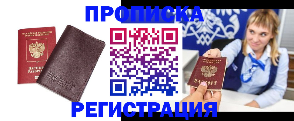 регистрация для дет. сада в Краснознаменске